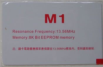 國產芯片Mifare卡