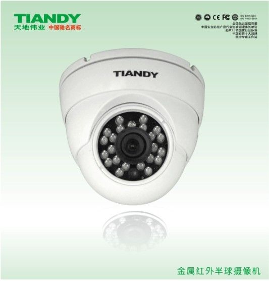 天津天地偉業(yè)金屬紅外半球攝像機550TVL