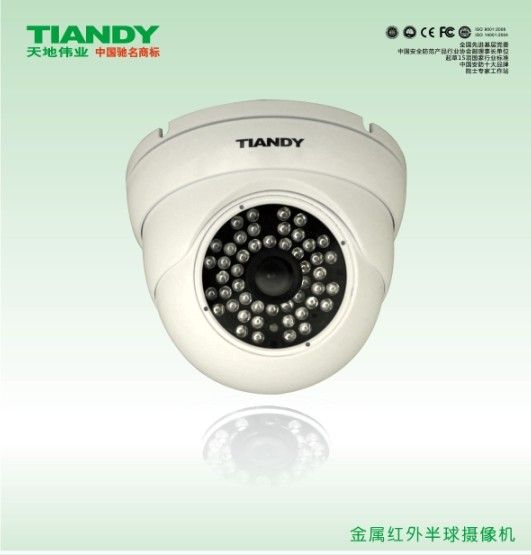 天地偉業(yè)定焦金屬紅外半球攝像機600TVL
