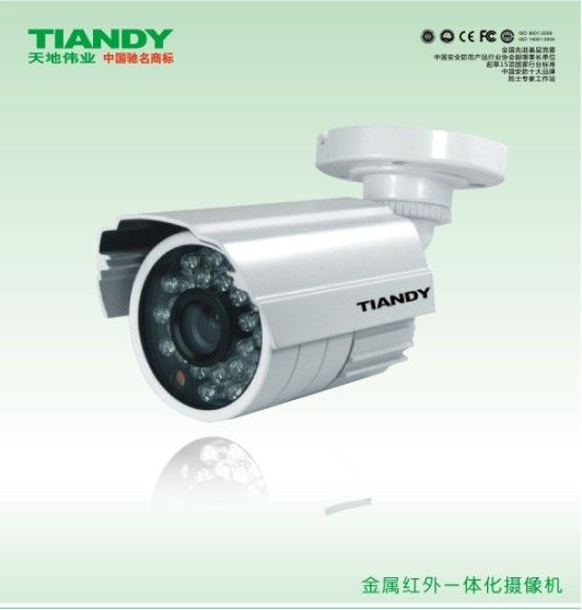 天地偉業(yè)定焦金屬紅外一體化攝像機550TVL