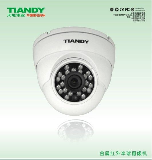 天地偉業(yè)定焦塑膠紅外半球攝像機550TVL