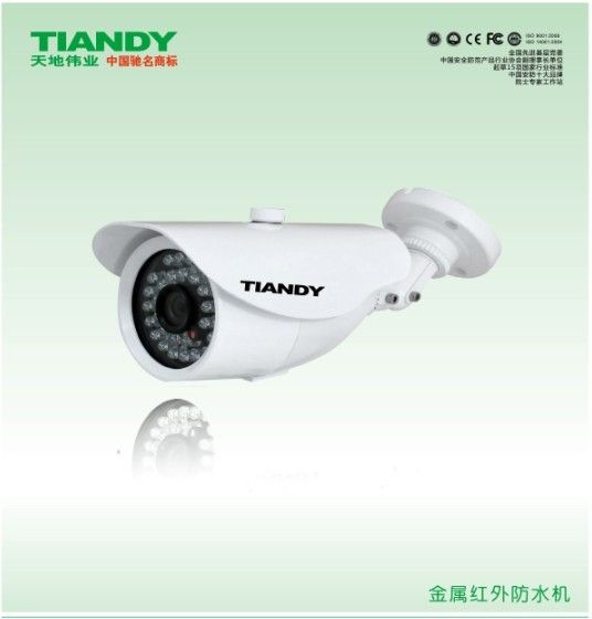 天地偉業(yè)定焦金屬紅外一體化攝像機600TVL