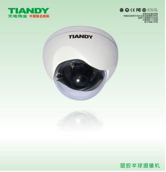 天地偉業(yè)定焦塑膠半球攝像機550TVL